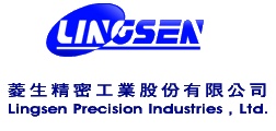 菱生精密 Lingsen